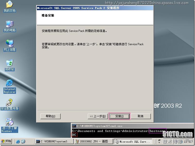Microsoft System Center Operations Manager 2007(SCOM)部署实践_System_27