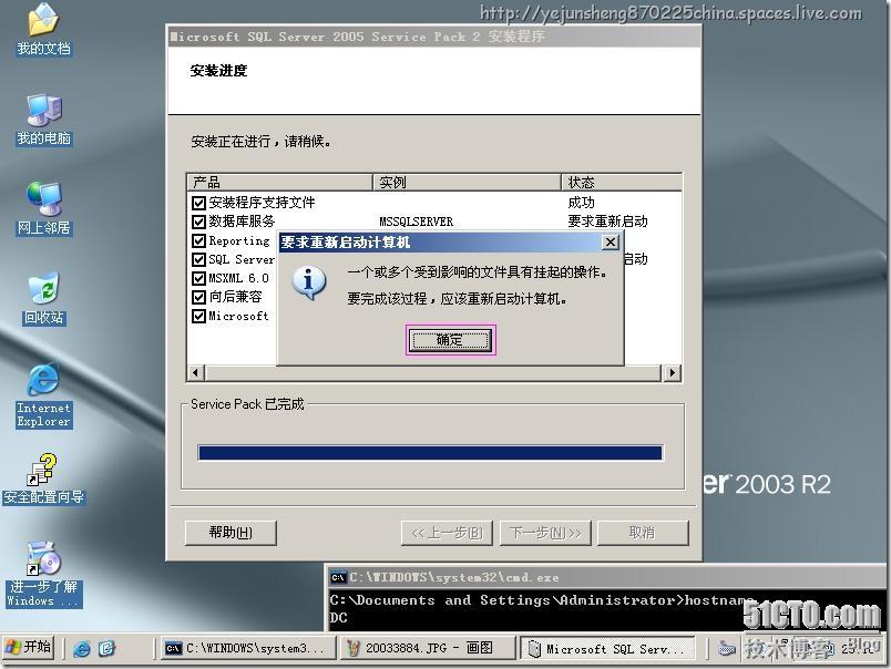 Microsoft System Center Operations Manager 2007(SCOM)部署实践_SCOM_29