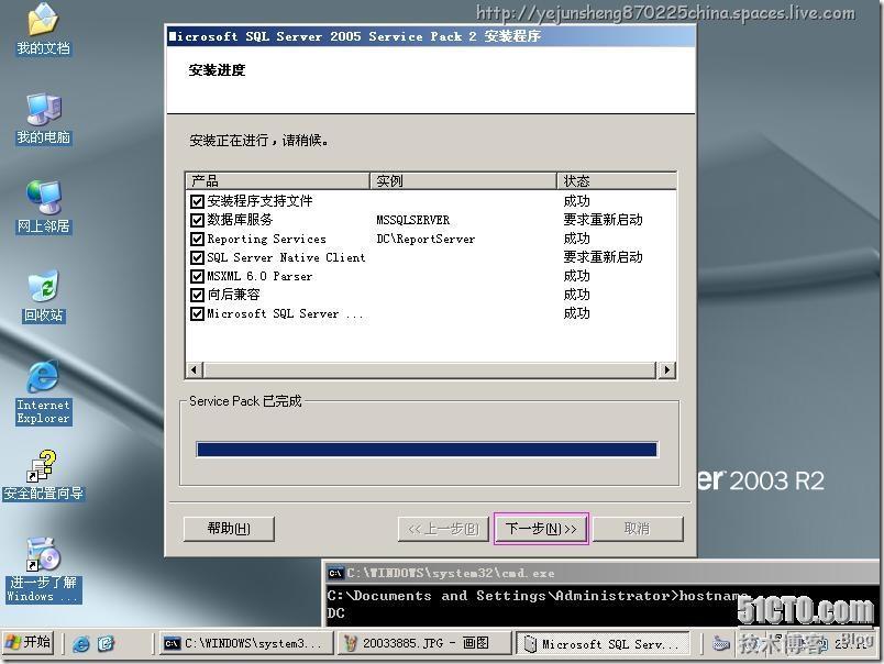 Microsoft System Center Operations Manager 2007(SCOM)部署实践_Operations_30