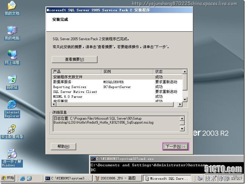 Microsoft System Center Operations Manager 2007(SCOM)部署实践_SCOM_31