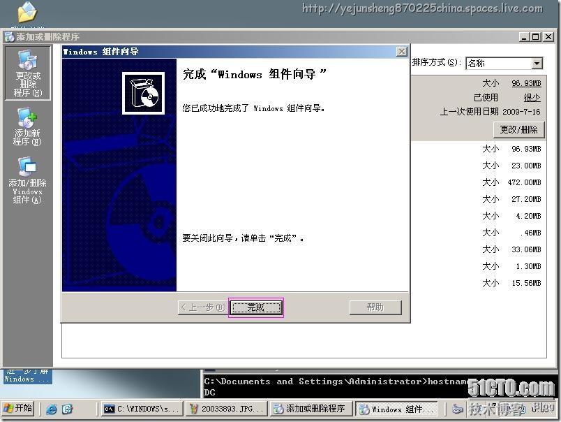 Microsoft System Center Operations Manager 2007(SCOM)部署实践_Operations_38