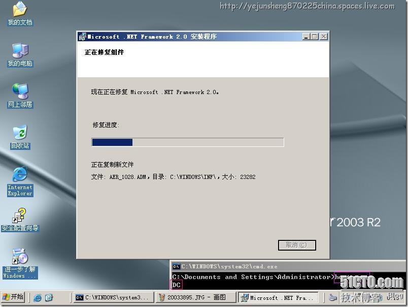 Microsoft System Center Operations Manager 2007(SCOM)部署实践_Manager_39