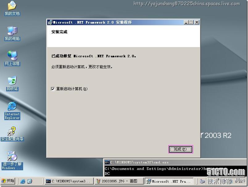 Microsoft System Center Operations Manager 2007(SCOM)部署实践_Operations_40