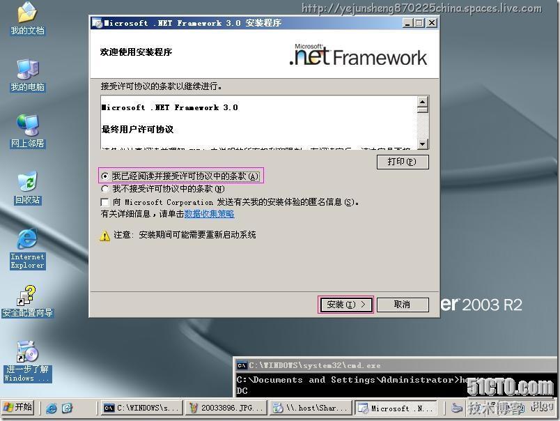 Microsoft System Center Operations Manager 2007(SCOM)部署实践_SCOM_41