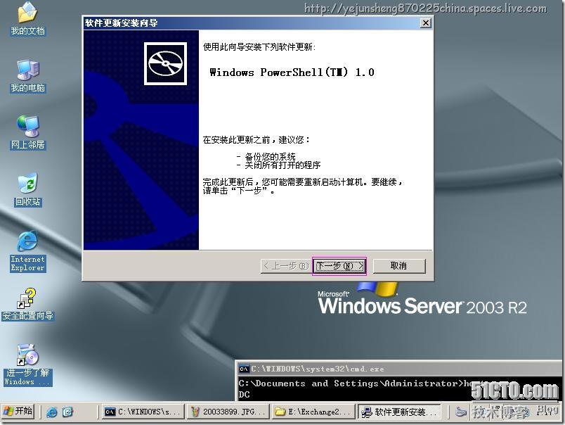Microsoft System Center Operations Manager 2007(SCOM)部署实践_SCOM_44