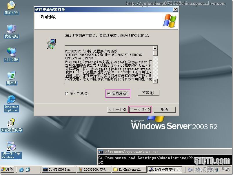 Microsoft System Center Operations Manager 2007(SCOM)部署实践_System_45