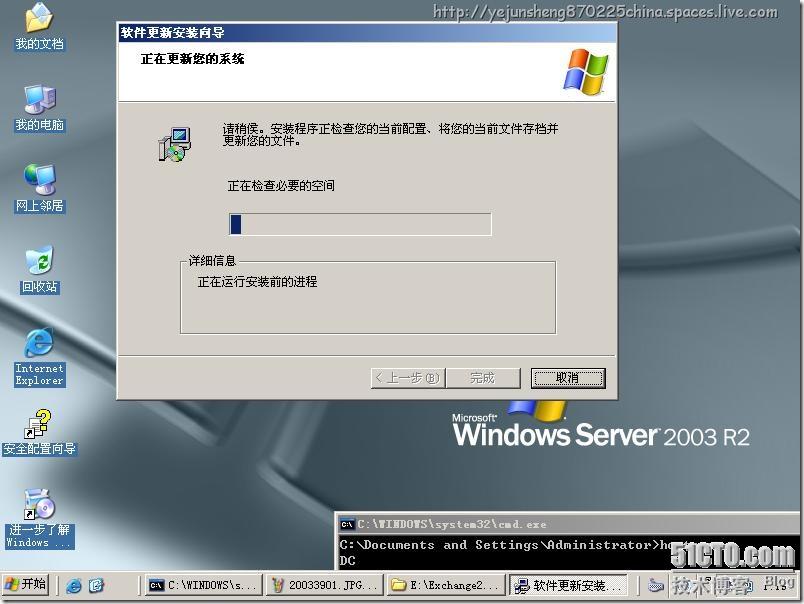 Microsoft System Center Operations Manager 2007(SCOM)部署实践_Manager_46