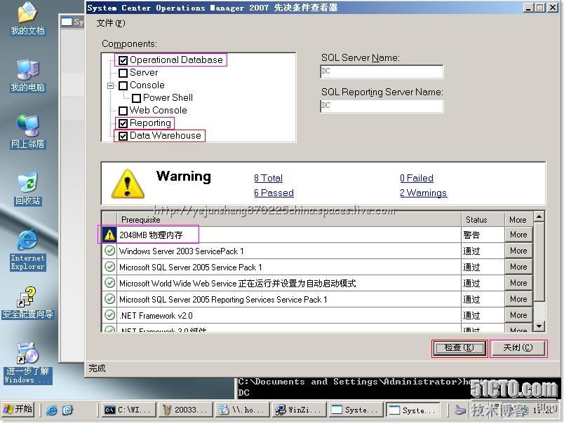 Microsoft System Center Operations Manager 2007(SCOM)部署实践_SCOM_49