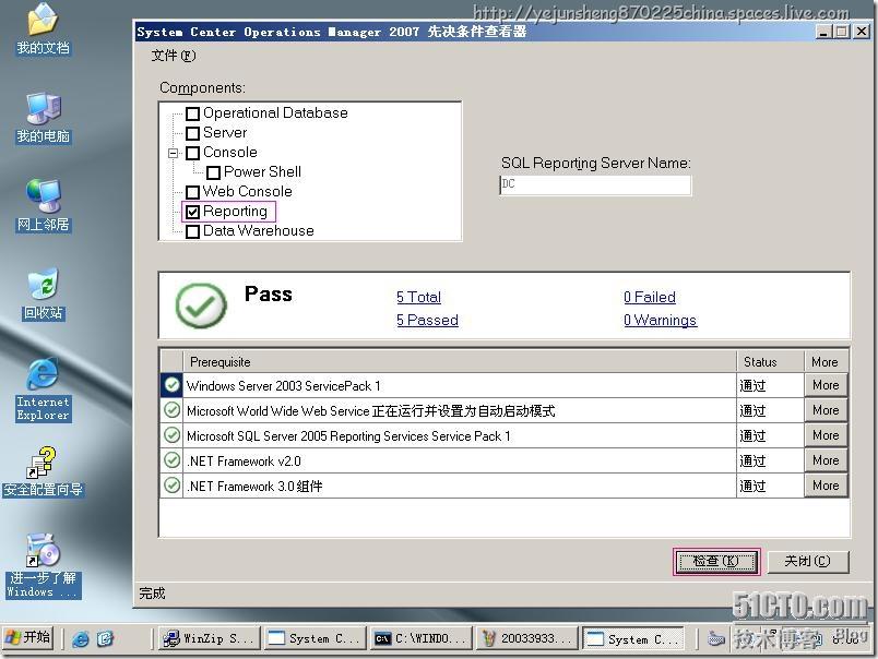 Microsoft System Center Operations Manager 2007(SCOM)部署实践_Microsoft_78