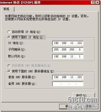 搭建一个Windows Server2008额外域控制器并加入到Windows Server 2003域中_Server_03