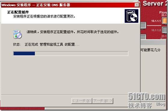 搭建一个Windows Server2008额外域控制器并加入到Windows Server 2003域中_休闲_21