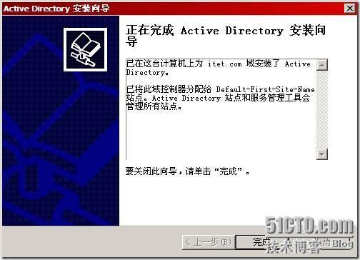 搭建一个Windows Server2008额外域控制器并加入到Windows Server 2003域中_职场_23