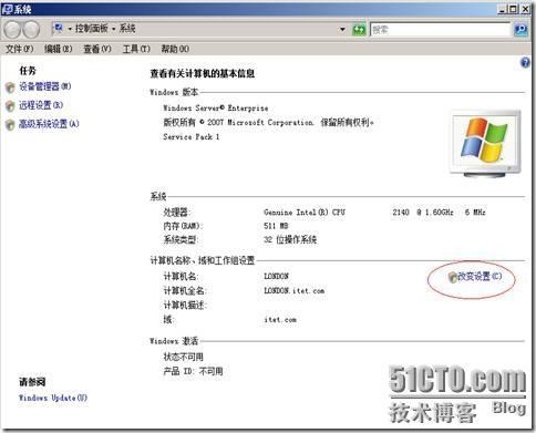 搭建一个Windows Server2008额外域控制器并加入到Windows Server 2003域中_职场_27