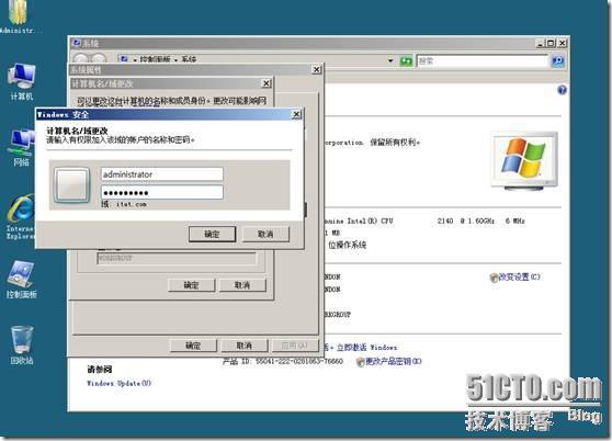 搭建一个Windows Server2008额外域控制器并加入到Windows Server 2003域中_Server_29