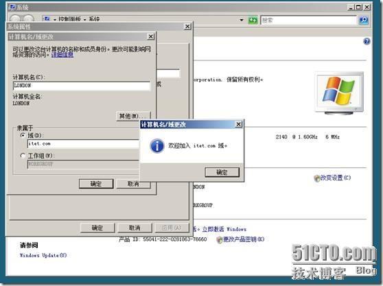 搭建一个Windows Server2008额外域控制器并加入到Windows Server 2003域中_Server_30