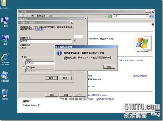 搭建一个Windows Server2008额外域控制器并加入到Windows Server 2003域中_Windows_31