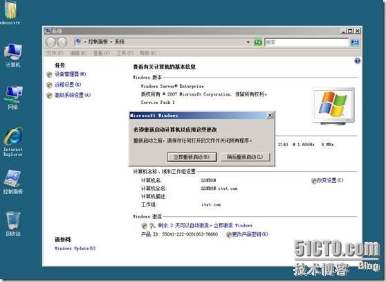 搭建一个Windows Server2008额外域控制器并加入到Windows Server 2003域中_职场_32