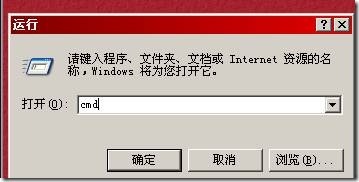 搭建一个Windows Server2008额外域控制器并加入到Windows Server 2003域中_职场_48