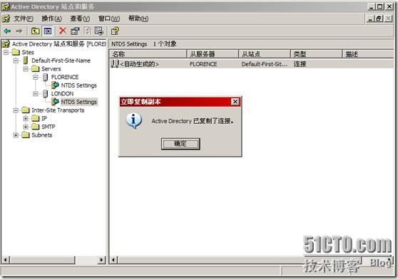 搭建一个Windows Server2008额外域控制器并加入到Windows Server 2003域中_Windows_63