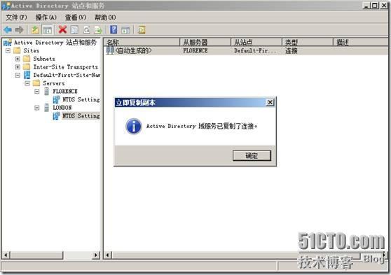 搭建一个Windows Server2008额外域控制器并加入到Windows Server 2003域中_Windows_64