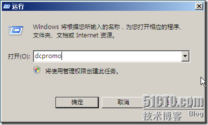 在windows server 2003活动目录域中添加Windows Server 2008额外域控制器  _休闲_09