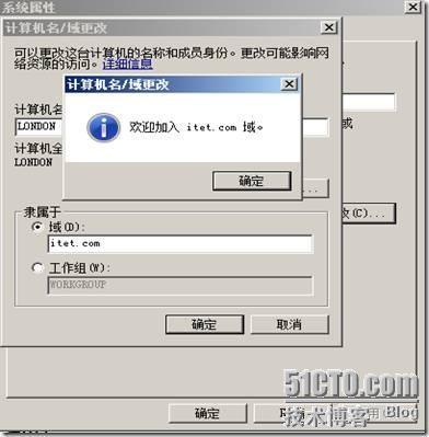 在2003活动目录域中添加Windows Server 2008 额外域控制器_目录