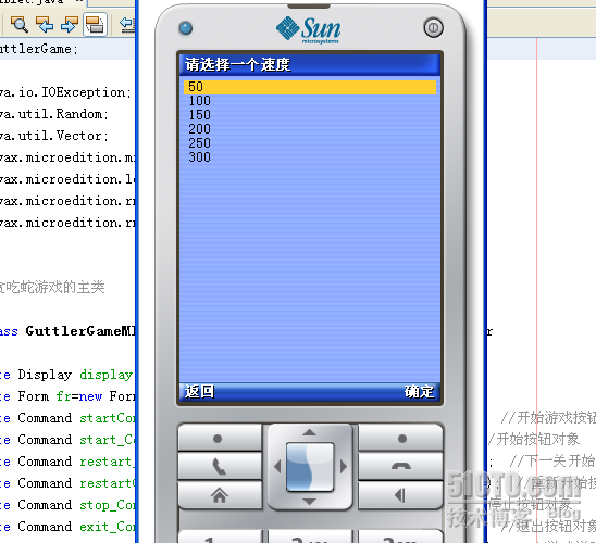 J2ME版贪吃蛇游戏_JAVA技术_05