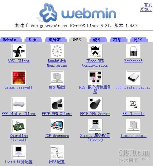 Linux服务器部署系列之五—Webmin篇_图形化管理_08