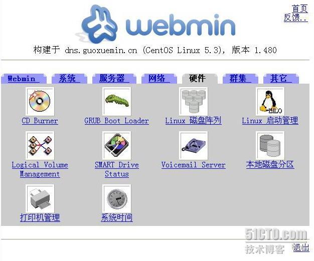 Linux服务器部署系列之五—Webmin篇_linux_09