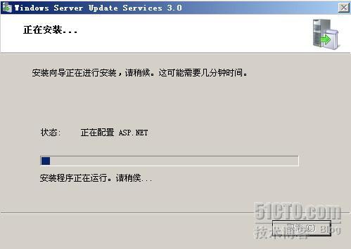 WSUS 服务器的部署_职场_09