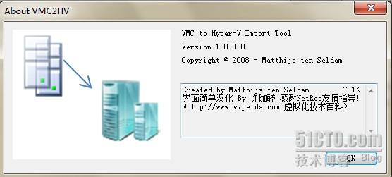 VMC to Hyper-V Import Tool 简体中文版.<VZPEDIA首发>_Tool_03