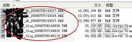 SQL数据库异地全自动备份_职场_05