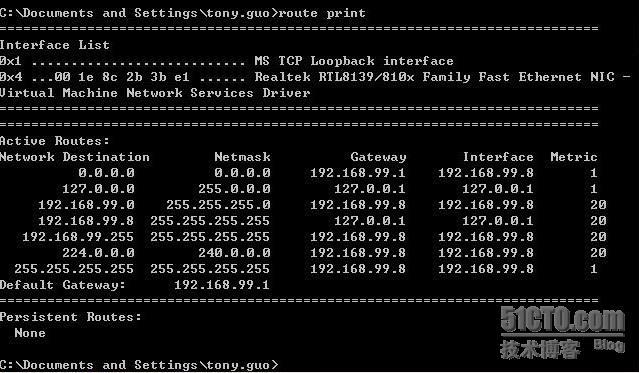 Windows路由表详解 _路由表