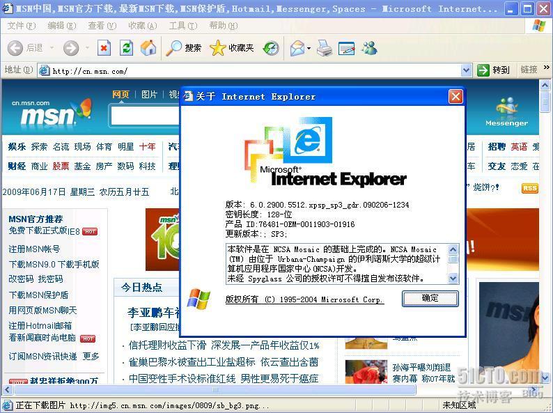 Windows7虚拟化体验之三：XP MODE体验_虚拟化_02