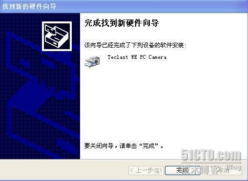 Windows7虚拟化体验之三：XP MODE体验_7_04