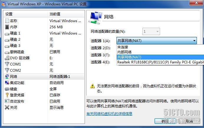 Windows7虚拟化体验之三：XP MODE体验_7_07