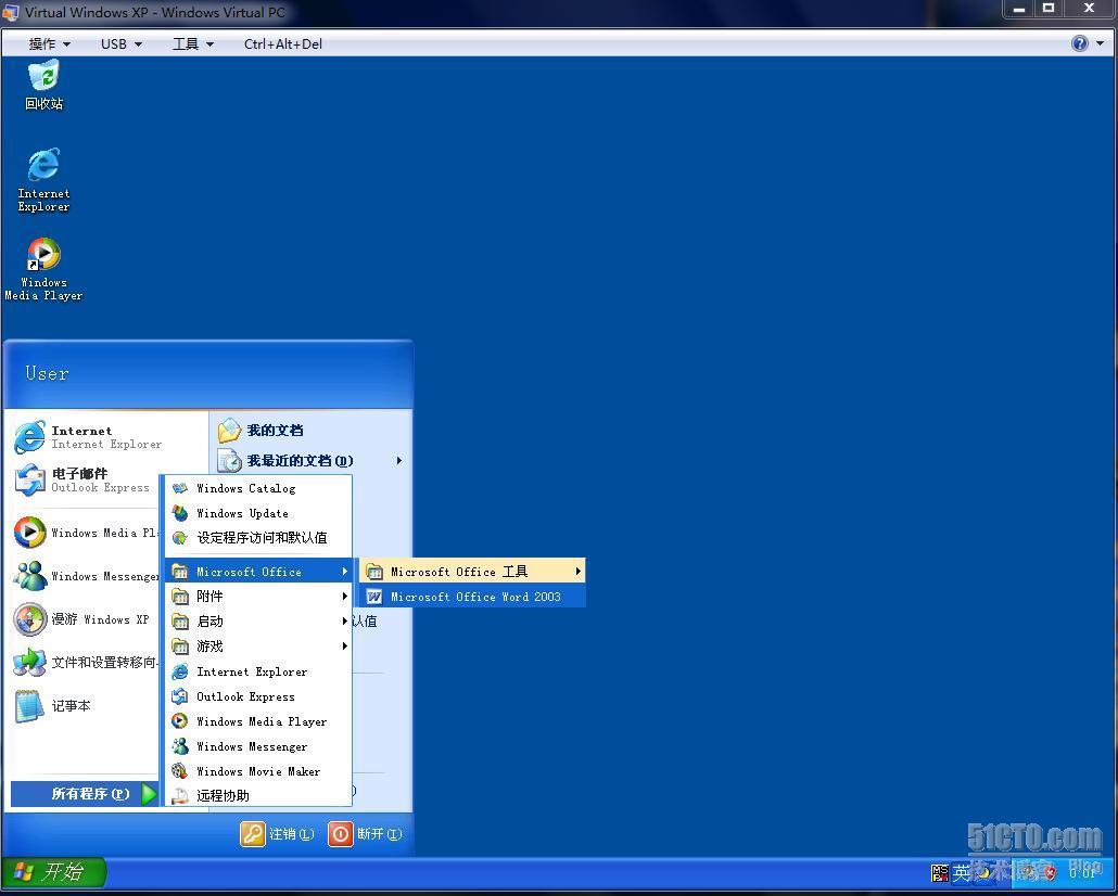 Windows7虚拟化体验之三：XP MODE体验_MODE_10