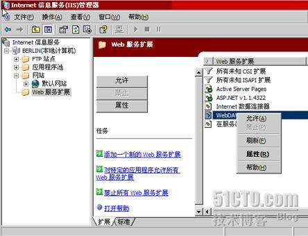 SMS2003＋中文版SP3部署过程_休闲_03