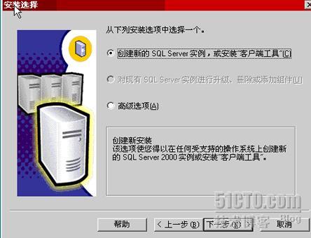 SMS2003＋中文版SP3部署过程_休闲_08