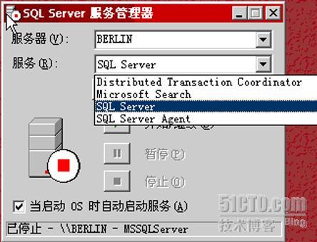 SMS2003＋中文版SP3部署过程_休闲_19