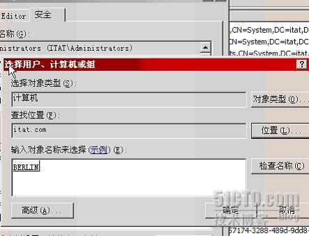 SMS2003＋中文版SP3部署过程_职场_26