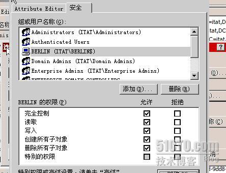 SMS2003＋中文版SP3部署过程_休闲_27