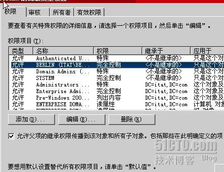 SMS2003＋中文版SP3部署过程_职场_28