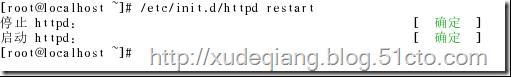 RHEL4- WEB服务（三）web服务器的配置~~下_WEB_02