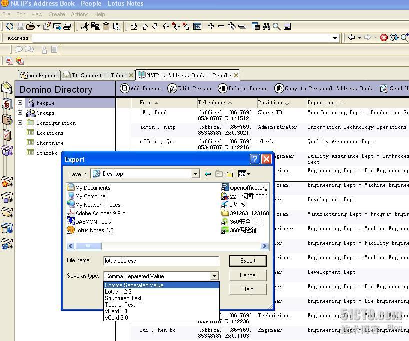 如何将lotus 通讯簿导入到outlook 2003中_lotus_02