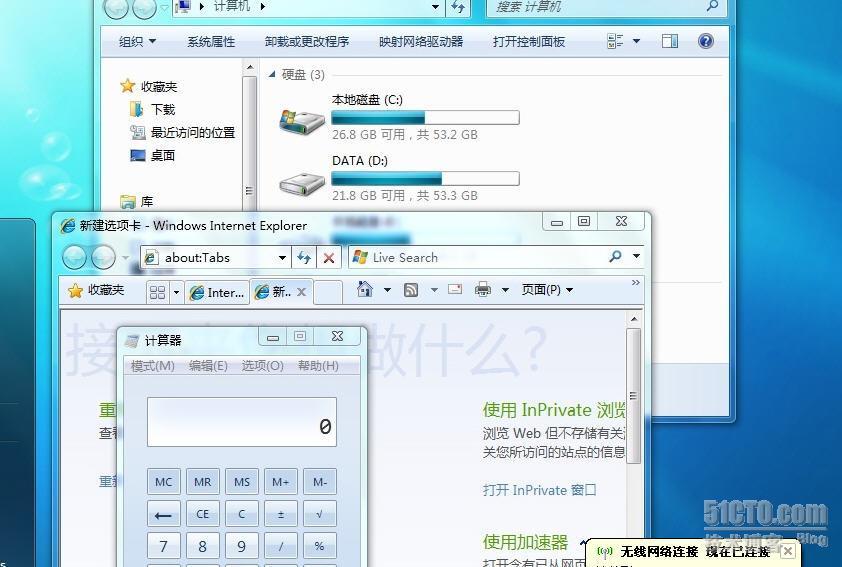 Win7  中文包的安装_休闲_10