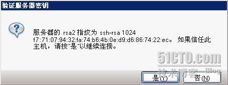 使用Symantec BESR 8.5实现P2V迁移_休闲_17