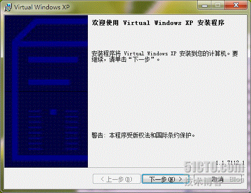 Windows XP Mode安装配置_休闲_04
