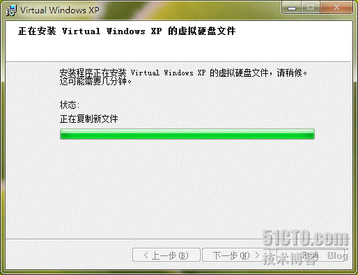 Windows XP Mode安装配置_休闲_05