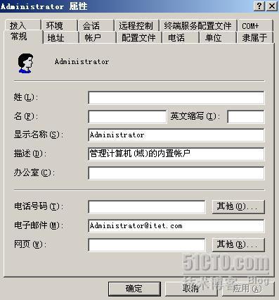  Exchange Server  2003 的邮箱创建_邮箱创建_03